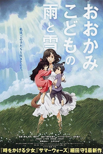  de Filme Crianças Lobo (2012)