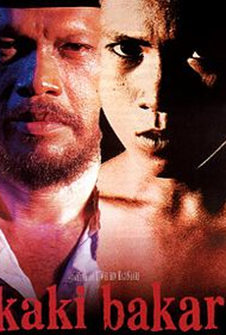 Poster 1 de Filme The Arsonist (1995)