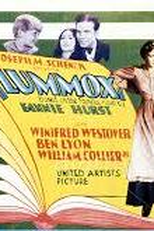 Lummox  (Lummox)