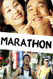 Marathon - Poster / Capa / Cartaz - Oficial 6