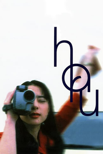  de Filme Haru (1996)