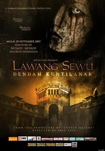 Lawang Sewu (Lawang Sewu)