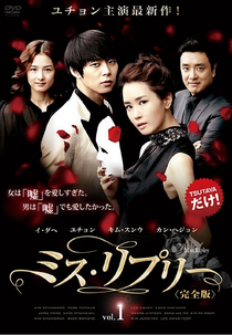 Miss Ripley (Miseu Ripeulli)