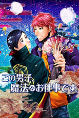 Kono danshi, mahô ga oshigoto desu (この男子、魔法がお仕事です。)