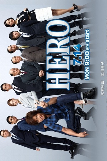 Poster de Série Hero - Season 2 (2014)