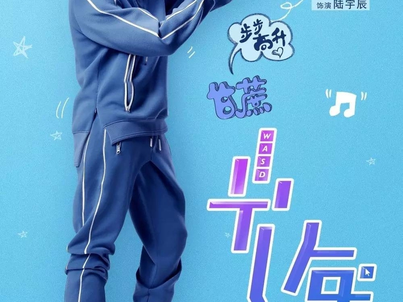 Foto 1 de Beyond Light Years