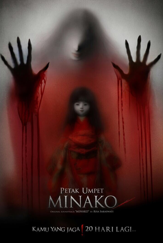 Poster 1 de Filme Petak Umpet Minako (2017)