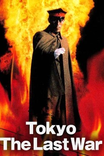  de Filme Tokyo: The Last War (1989)