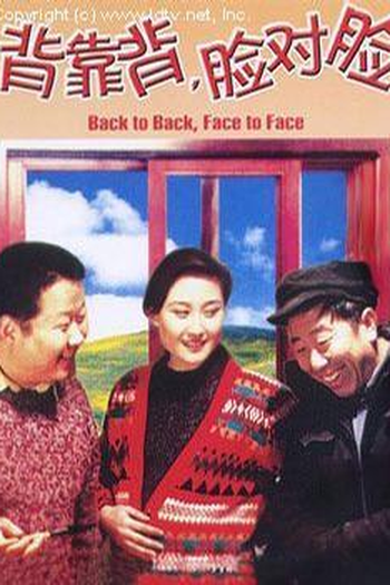  de Filme Back to Back, Face to Face (1994)