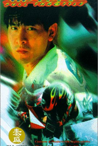 Poster 1 de Filme Velocidade Total (1995)