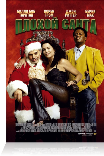  de Filme Papai Noel às Avessas (2003)
