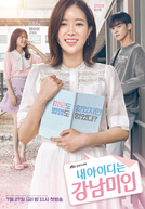 My ID Is Gangnam Beauty (Nae IDneun Gangnammiin)