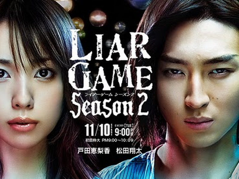 Foto 1 de Liar Game (2ª Temporada)