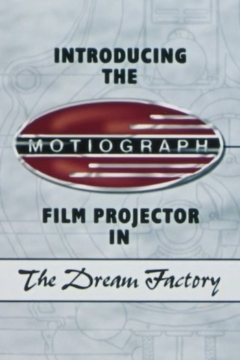 Poster de Curta The Dream Factory (1999)