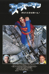 Superman: O Filme - Poster / Capa / Cartaz - Oficial 8