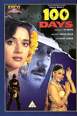 100 Days (100 Days)