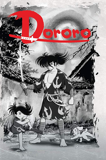 Poster de Série Dororo (1969)