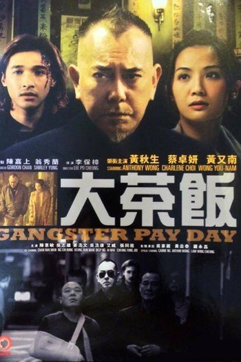  de Filme Gangster Payday (2014)