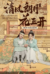 The Flowers Are Blooming - Poster / Capa / Cartaz - Oficial 1