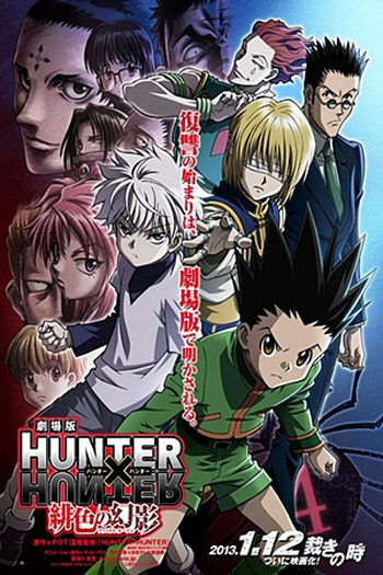  de Filme Hunter x Hunter 1: Phantom Rouge (2013)