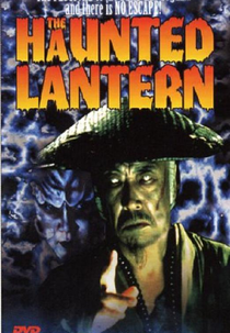 The Haunted Lantern (OTSUYU 怪談牡丹燈籠)