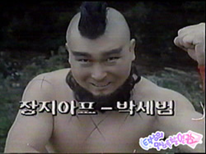 Foto 7 de Street Fighter II (Coreano)