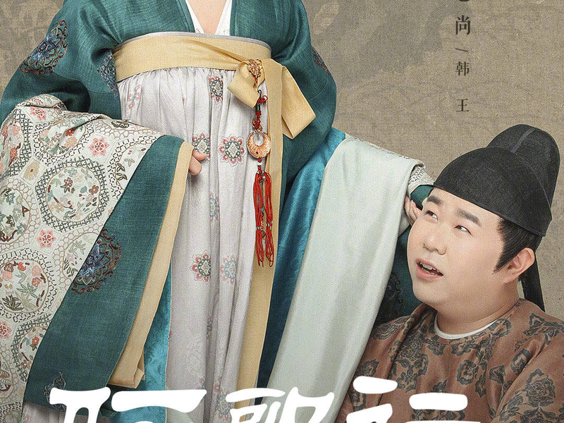 Foto 5 de Court Lady