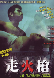 The Runaway Pistol (Zouhou qiang)