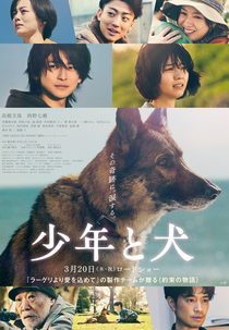 The Boy and The Dog (少年と犬)