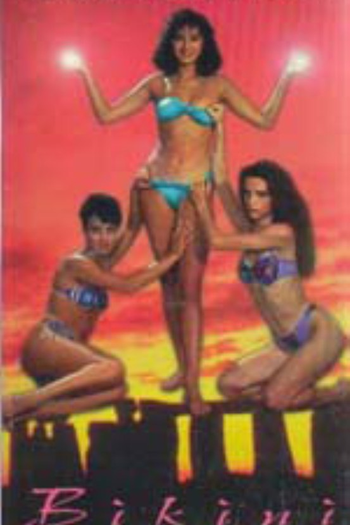 Poster de Filme Bikini Goddesses (1996)