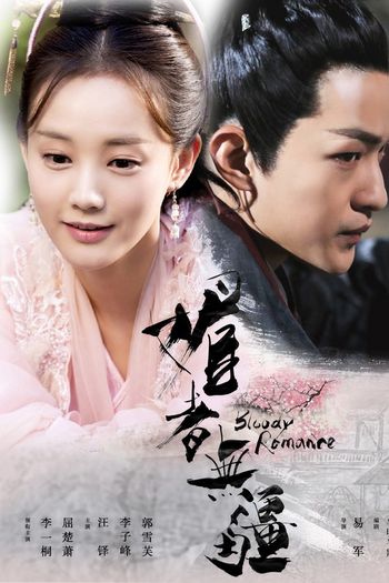  de Série Bloody Romance (2018)