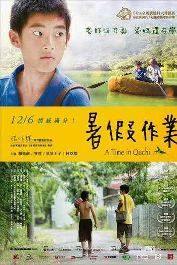 Poster de Filme A Time in Quchi (2013)
