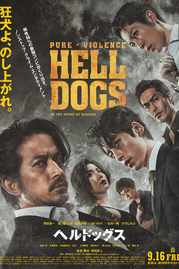  de Filme Hell Dogs: A Casa de Bambu (2022)