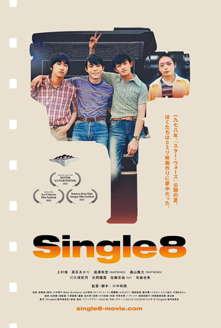 Poster 1 de Filme Single8 (2023)