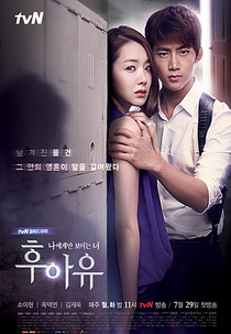 Who Are You (Hoo Ah Yoo)