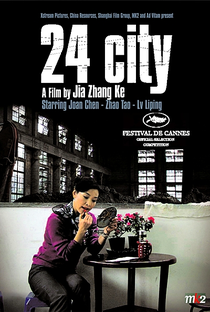 24 City - Poster / Capa / Cartaz - Oficial 2