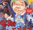 Young-gu and Count Dracula