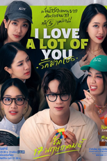 I Love "A Lot Of" You (รัก มาก เธอ)