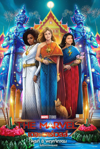 Poster 27 de Filme As Marvels (2023)