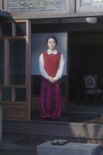 Poster de Episódio （２１）「１９４６－１９４８」 (2021)