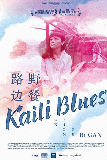  de Filme Kaili Blues (2015)