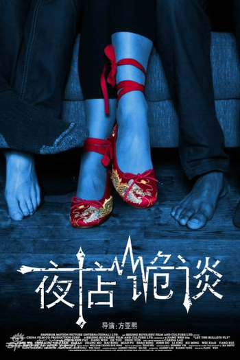  de Filme Any Other Side (2012)