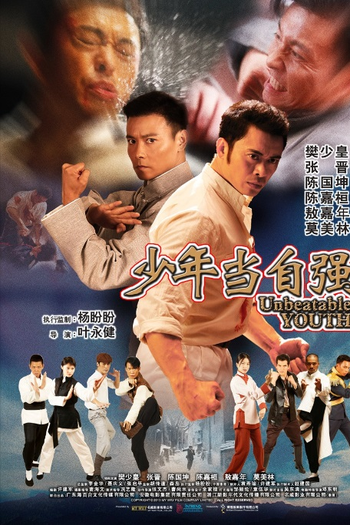  de Filme Unbeatable Youth (2014)