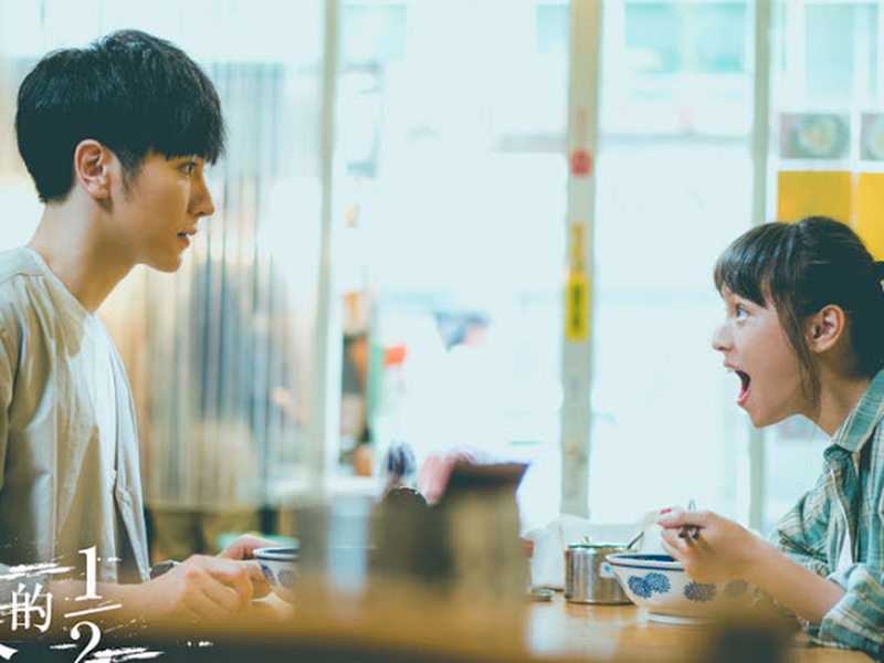 Foto 1 de The Missing Half