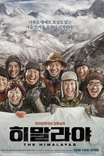  de Filme The Himalayas (2015)
