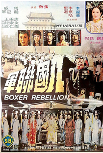 A Rebelião dos Boxers - Poster / Capa / Cartaz - Oficial 6