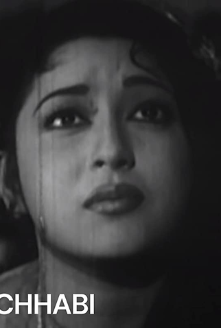Poster 1 de Filme Chhabi (1959)