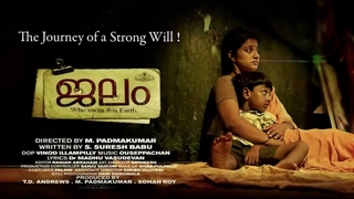 Trailer: JALAM Film Trailer