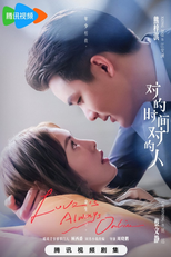 对的时间对的人 (对的时间对的人)