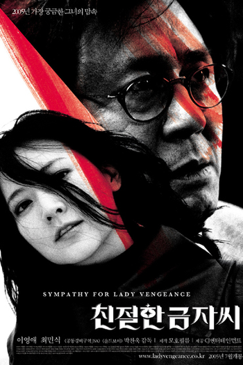 Poster de Filme Sympathy for Lady Vengeance (2022)